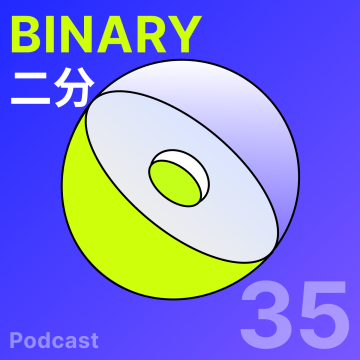 #35 访谈OpenCLI开源项目作者：AI Agent的手与眼