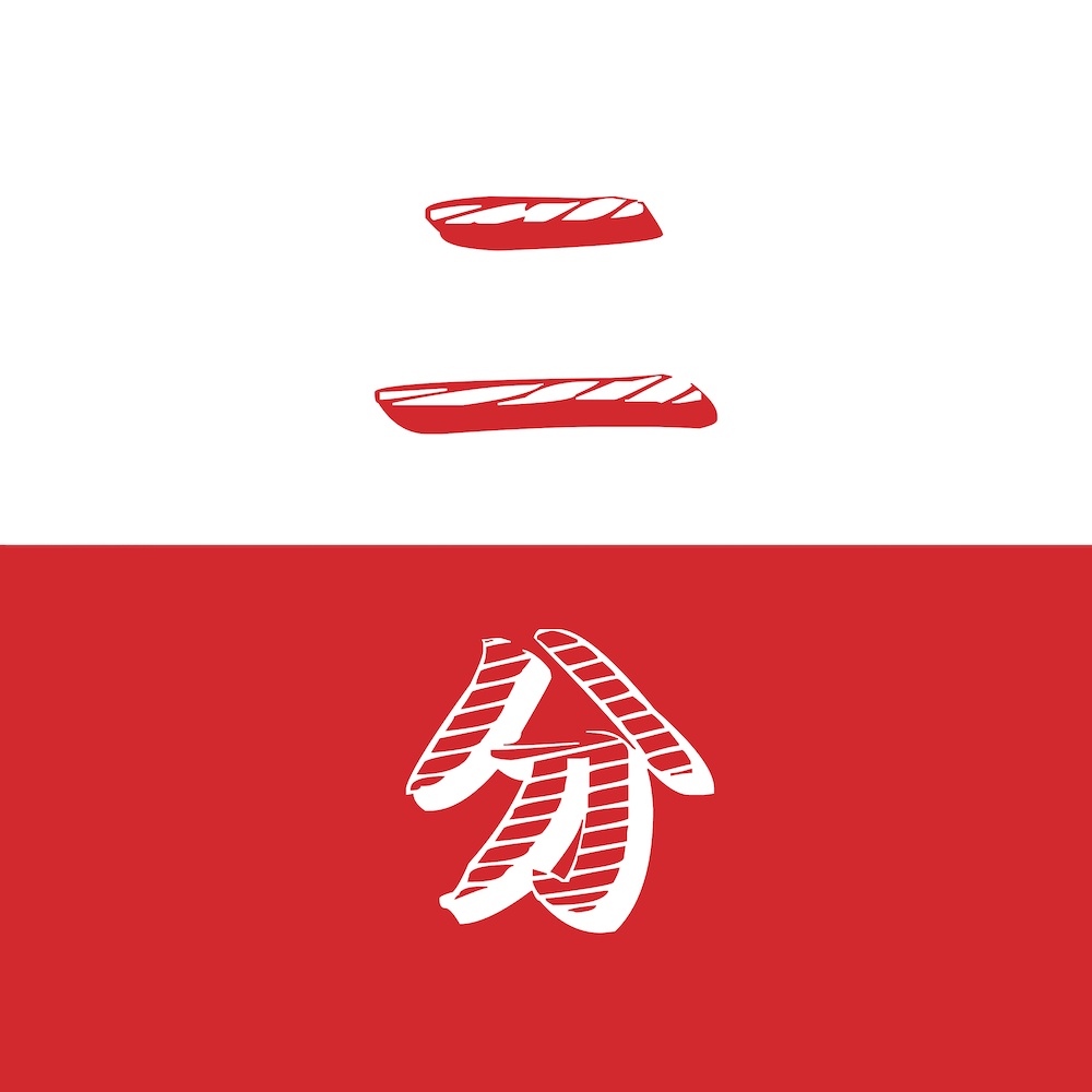 二分电台