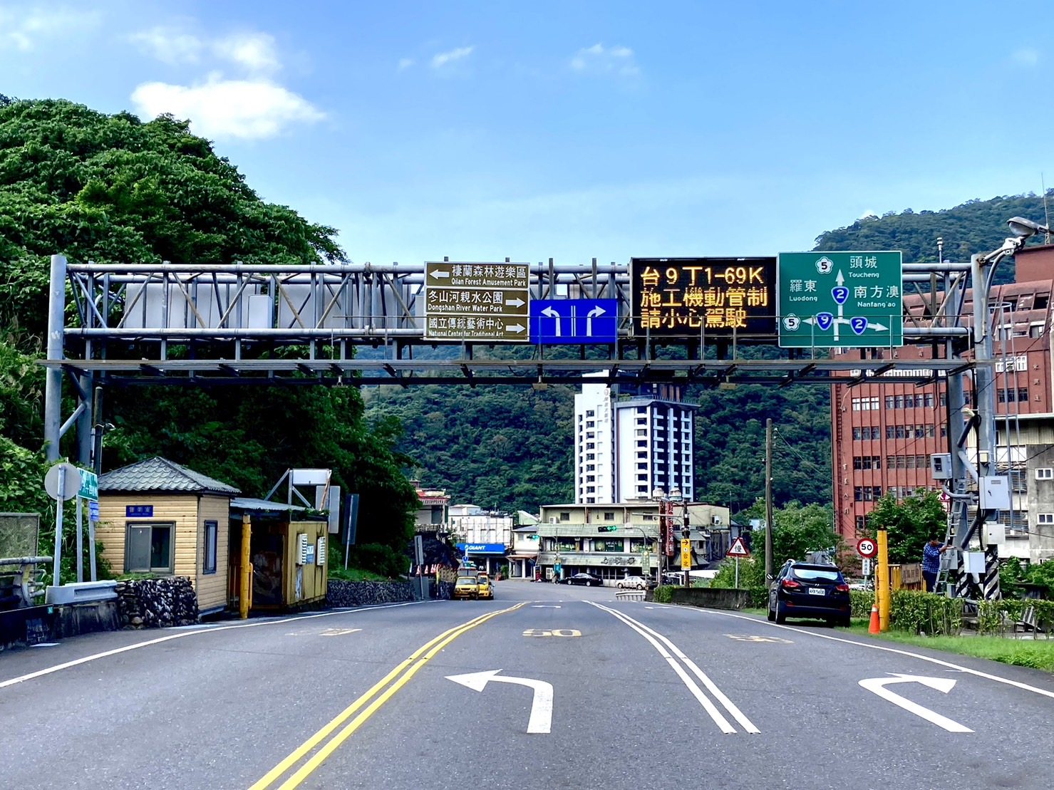 蘇花公路起走式 cover