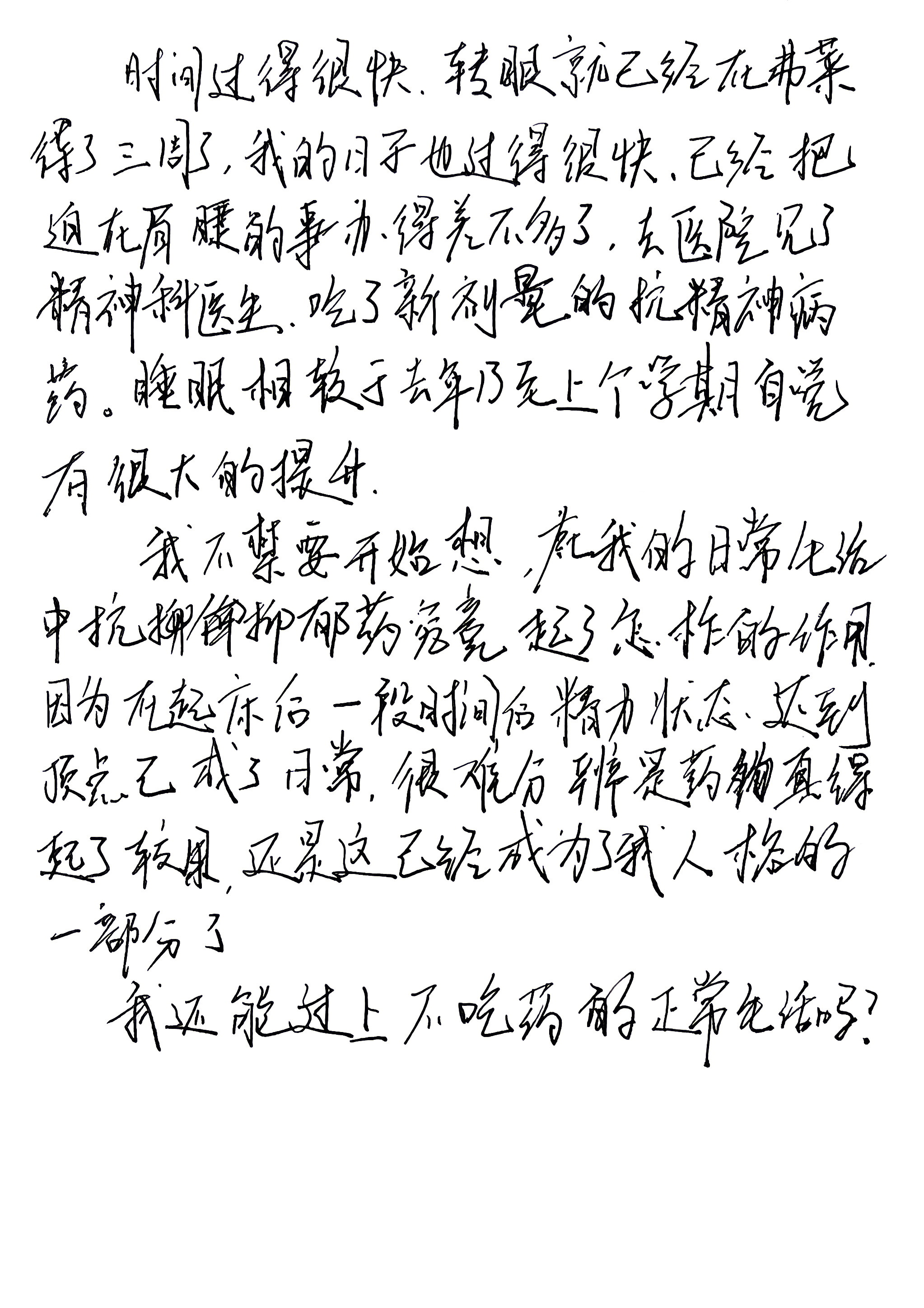 图片_20260920033714_466_2.jpg