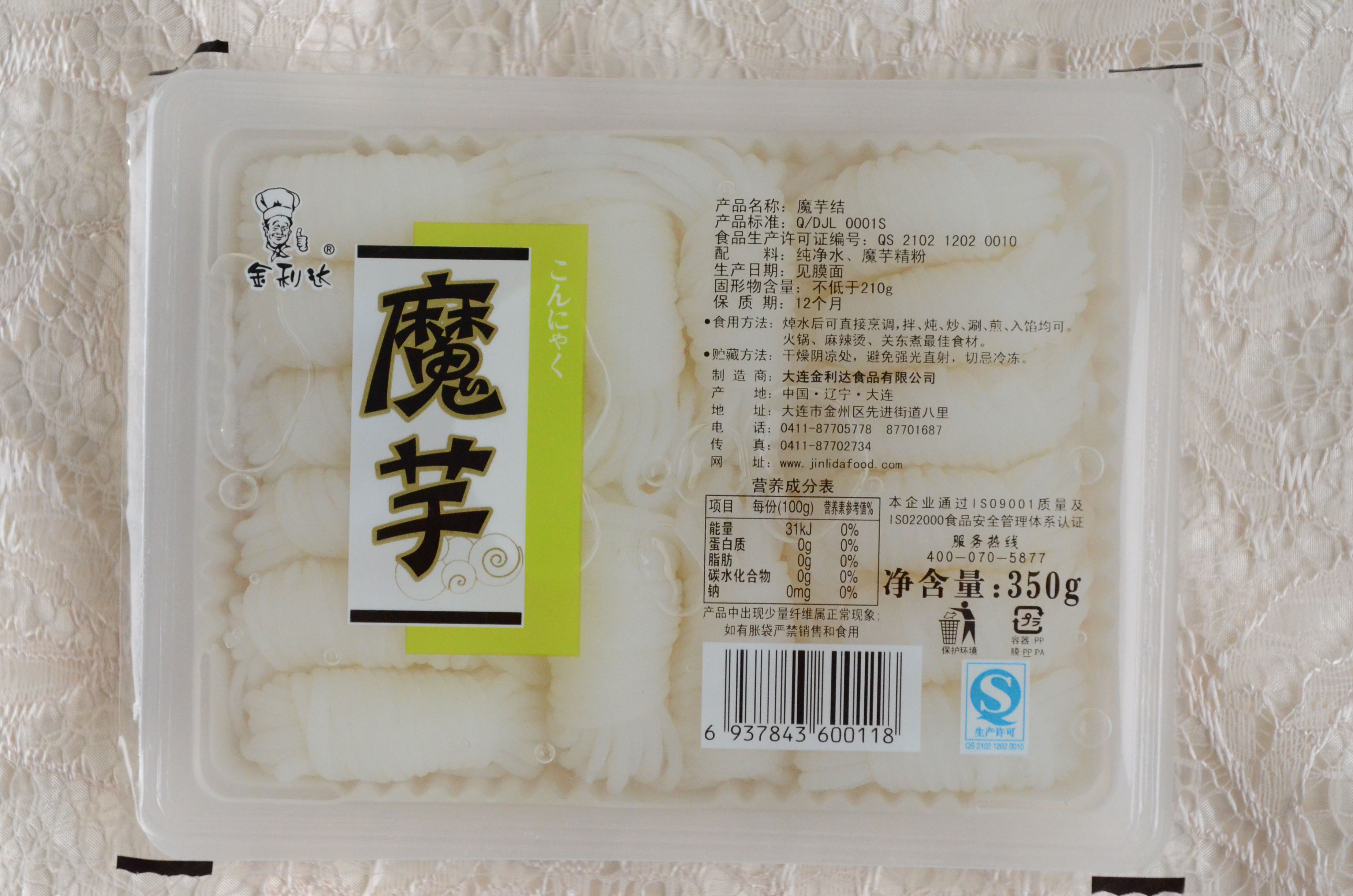 20160601164540_155.jpg