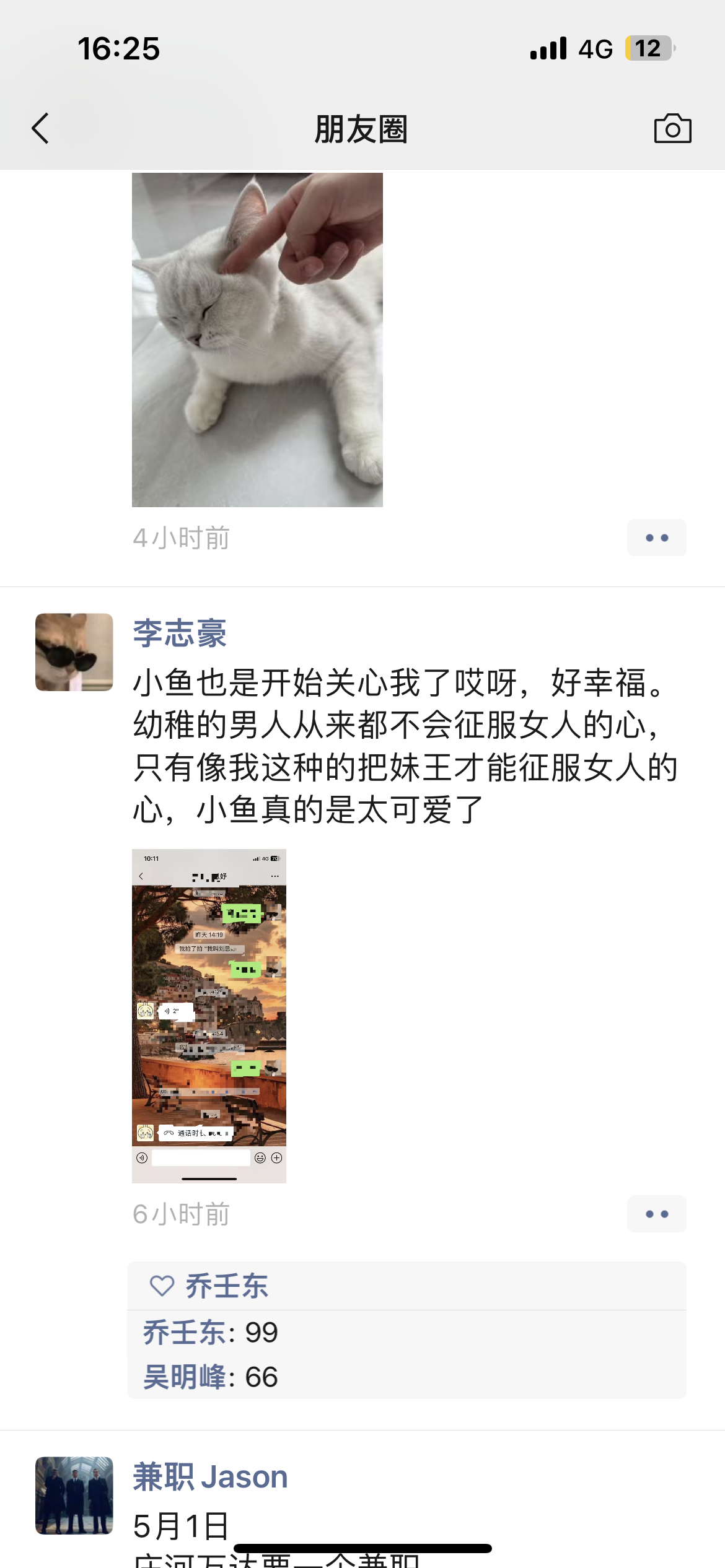 7740F4CC-3141-46D7-A77F-5EF516573AD2.png