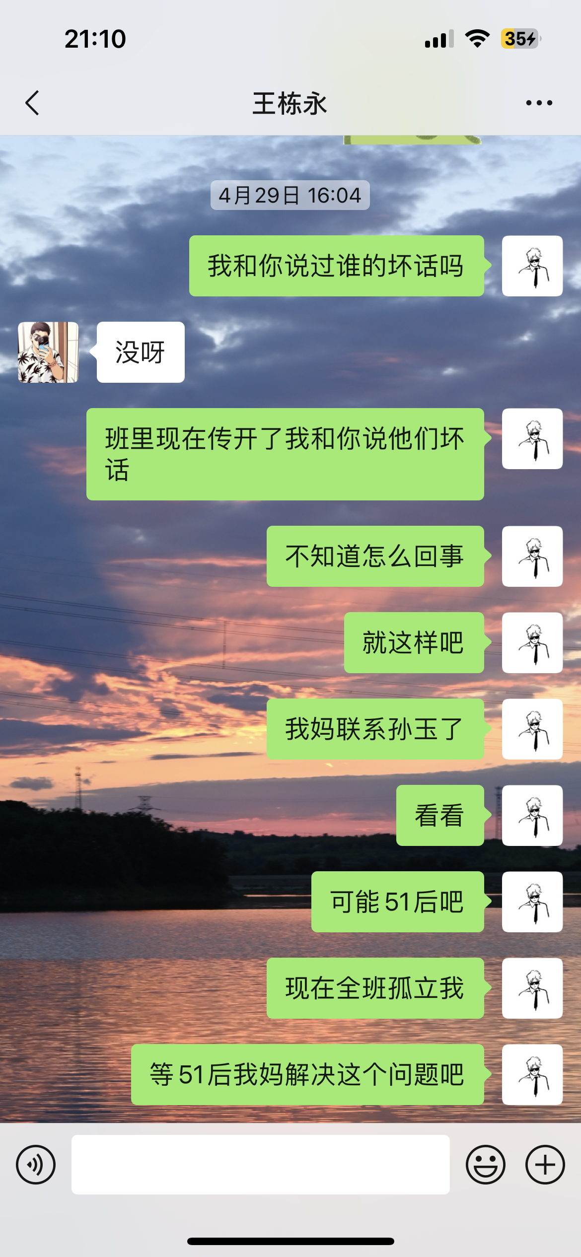 E30BDE86-D0F0-4EF9-BCF5-6A69FFED148C.png