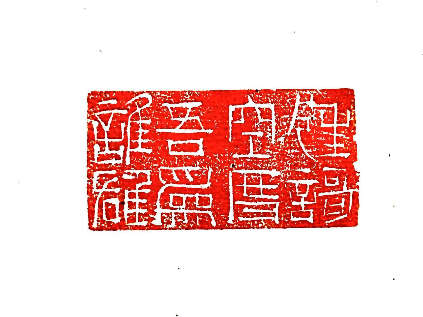 闲的没事