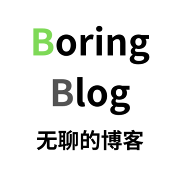 Boring Blog logo