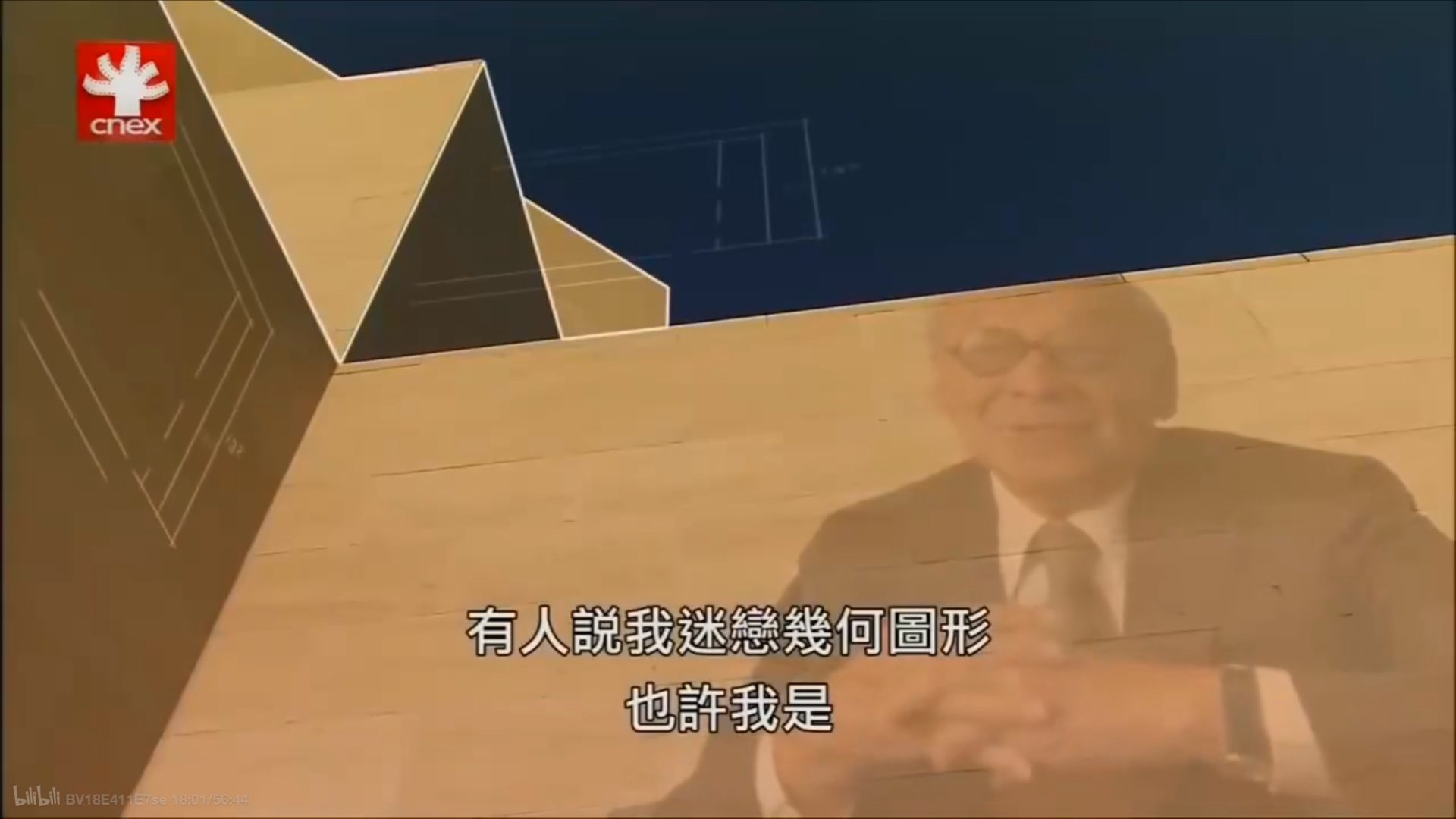 非常业余的建筑合集