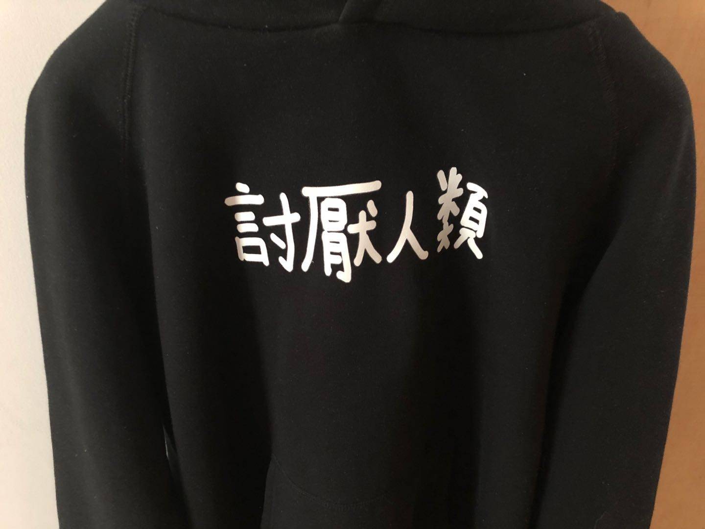 #012 杨中依：讨厌人类（但可以爱一个具体的人）上集