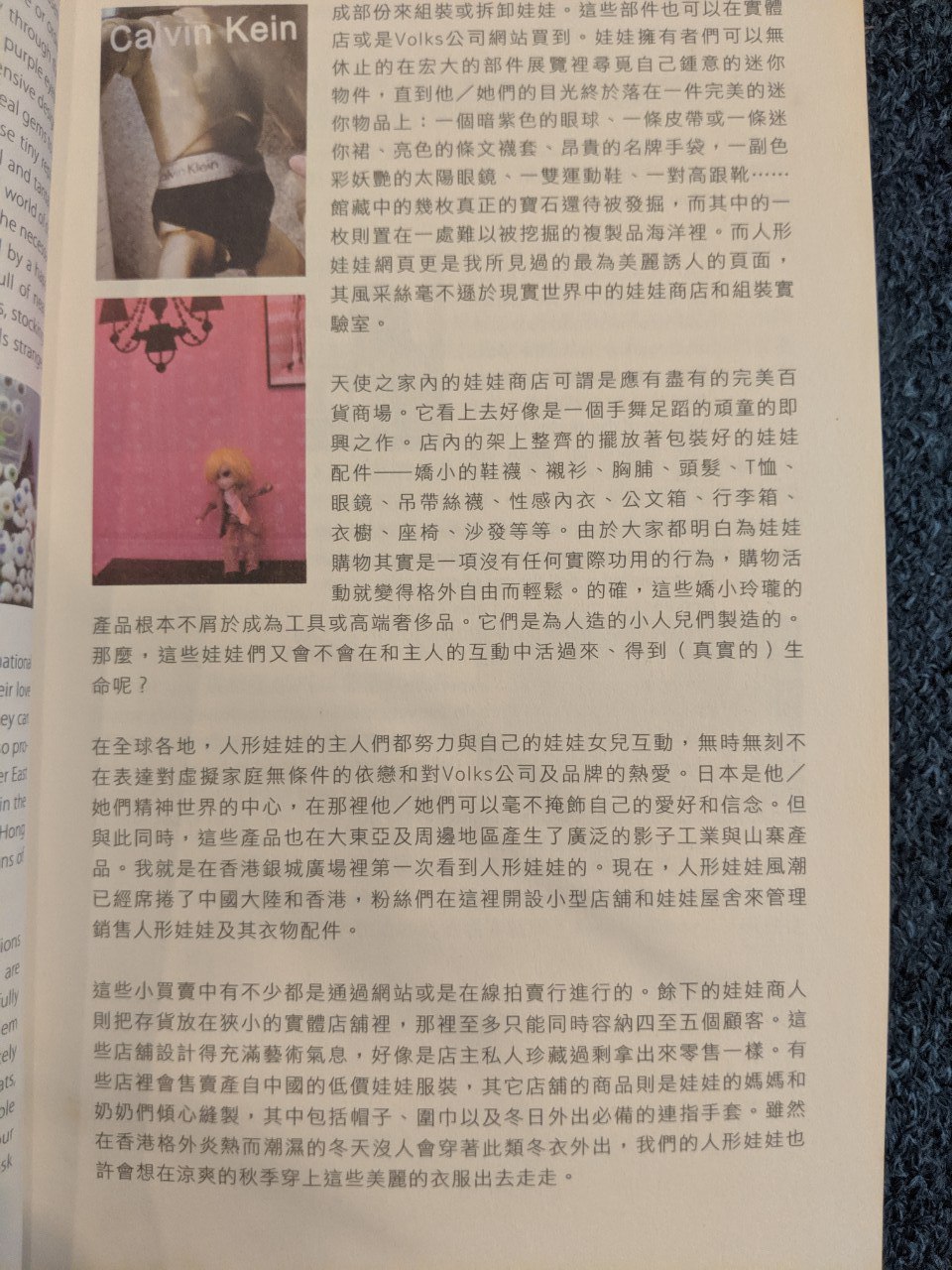 娃娃.jpg