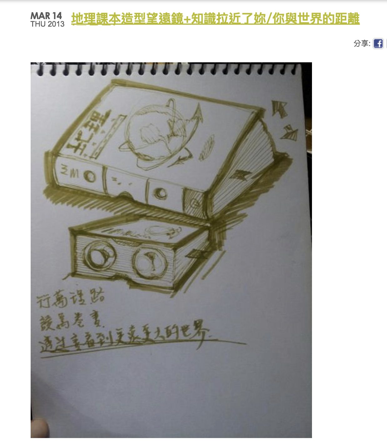 屏幕快照 2019-08-01 下午6.54.19.png