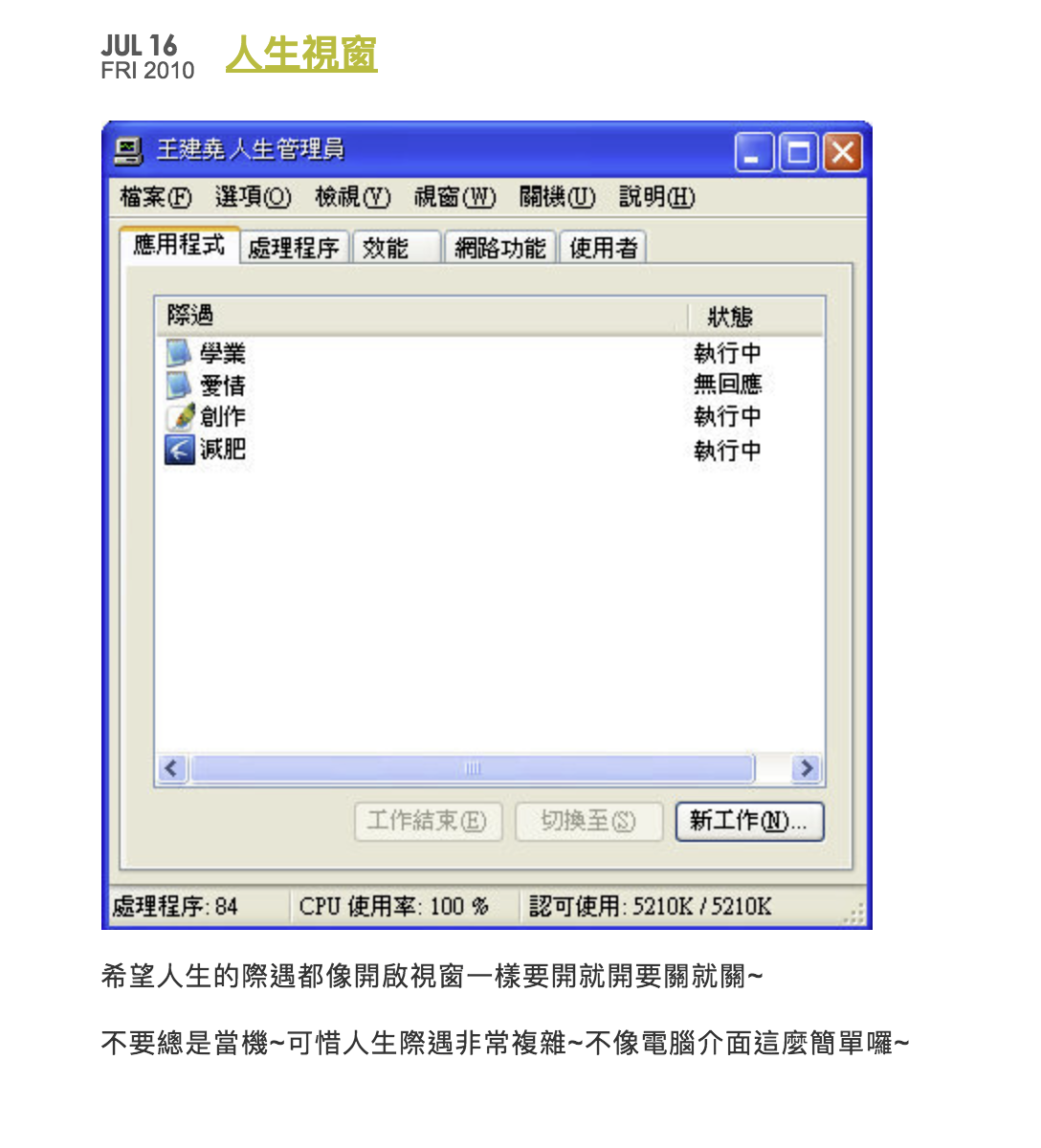 屏幕快照 2019-08-01 下午6.51.09.png