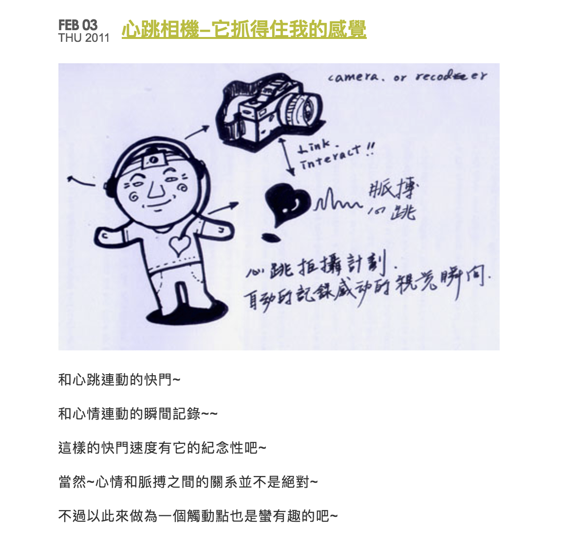 屏幕快照 2019-08-01 下午6.49.13.png