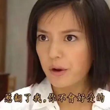 S5.E3 打「登」记