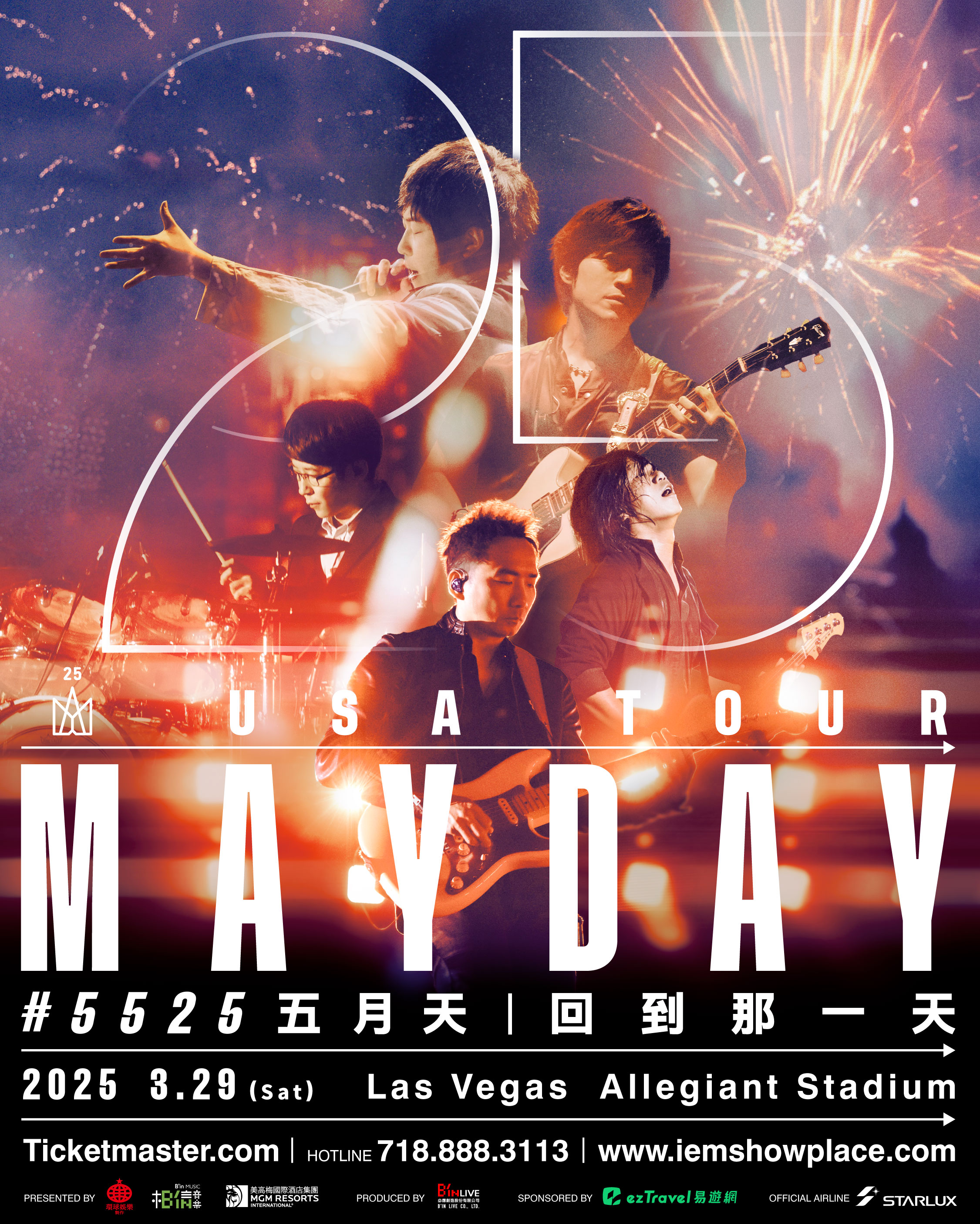 Copy of Mayday_25th_US+lnfo-01.jpg