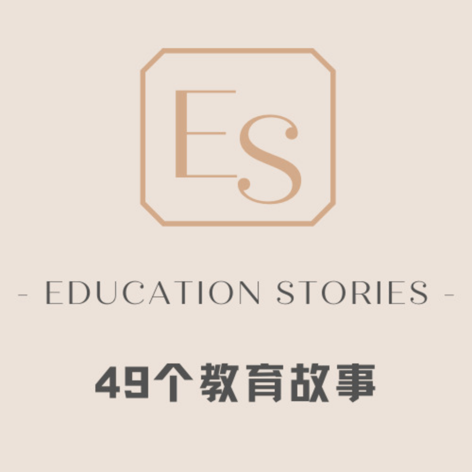 cover of episode EP. 03 – 从零开始「独立教师」成长指南