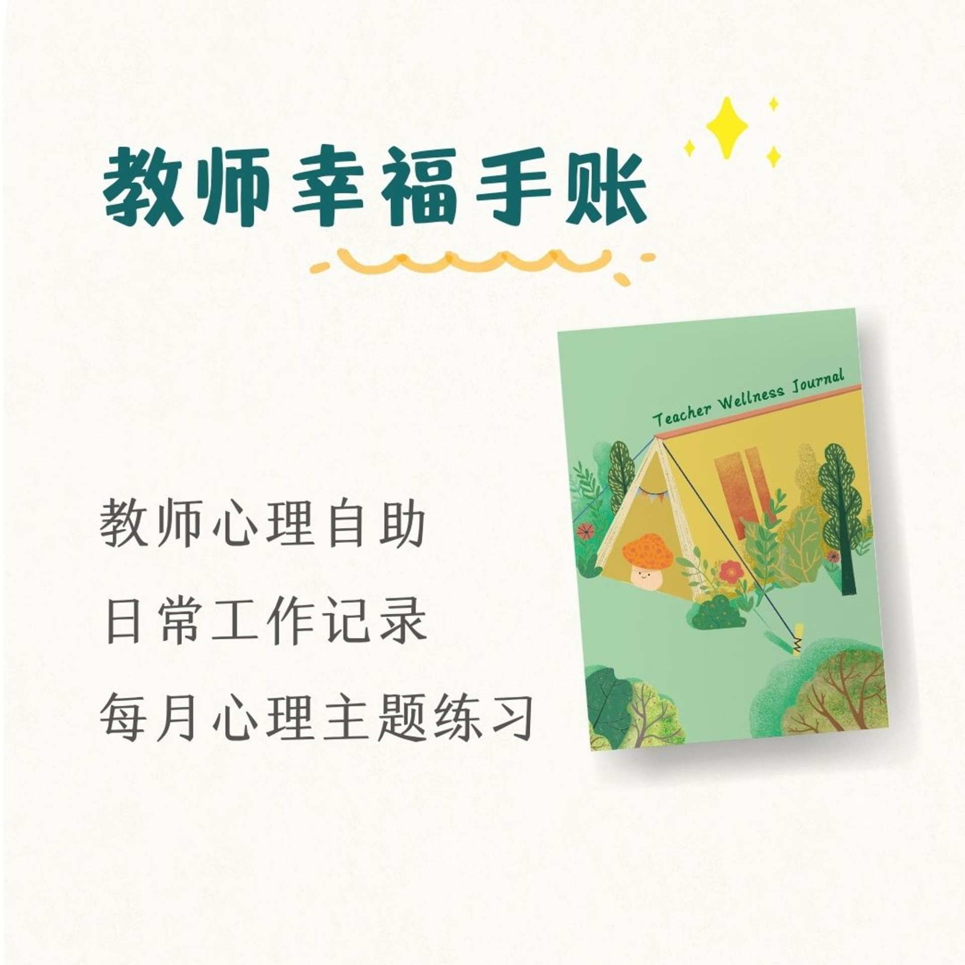 一块砖头AnotherBrick