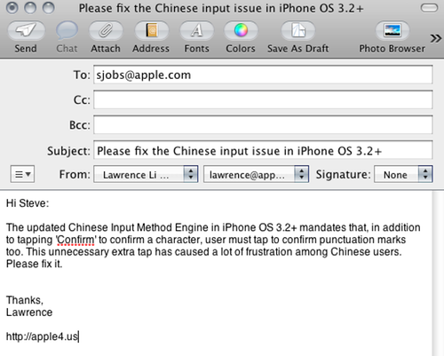 Lawrence Li's email to Steve Jobs about the updated Chinese Input Method Engine in iPhone OS 3.2