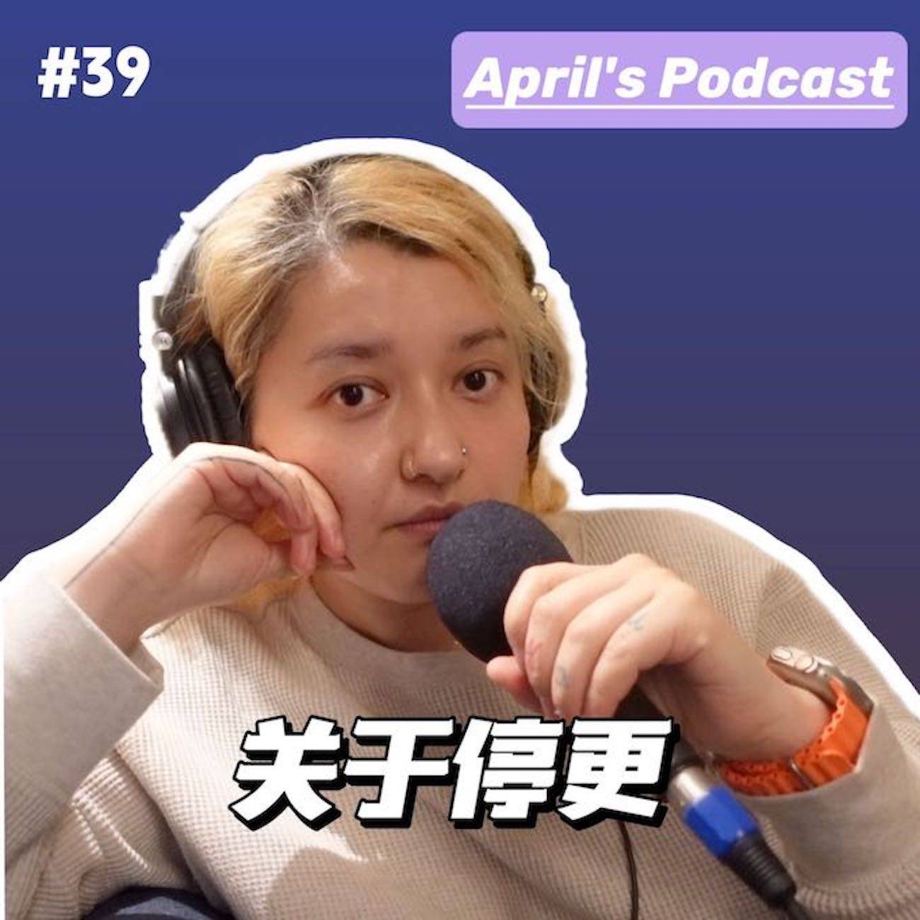 【爱普罗西】躁郁症:当我试图脱离纯受害者的视角来描述