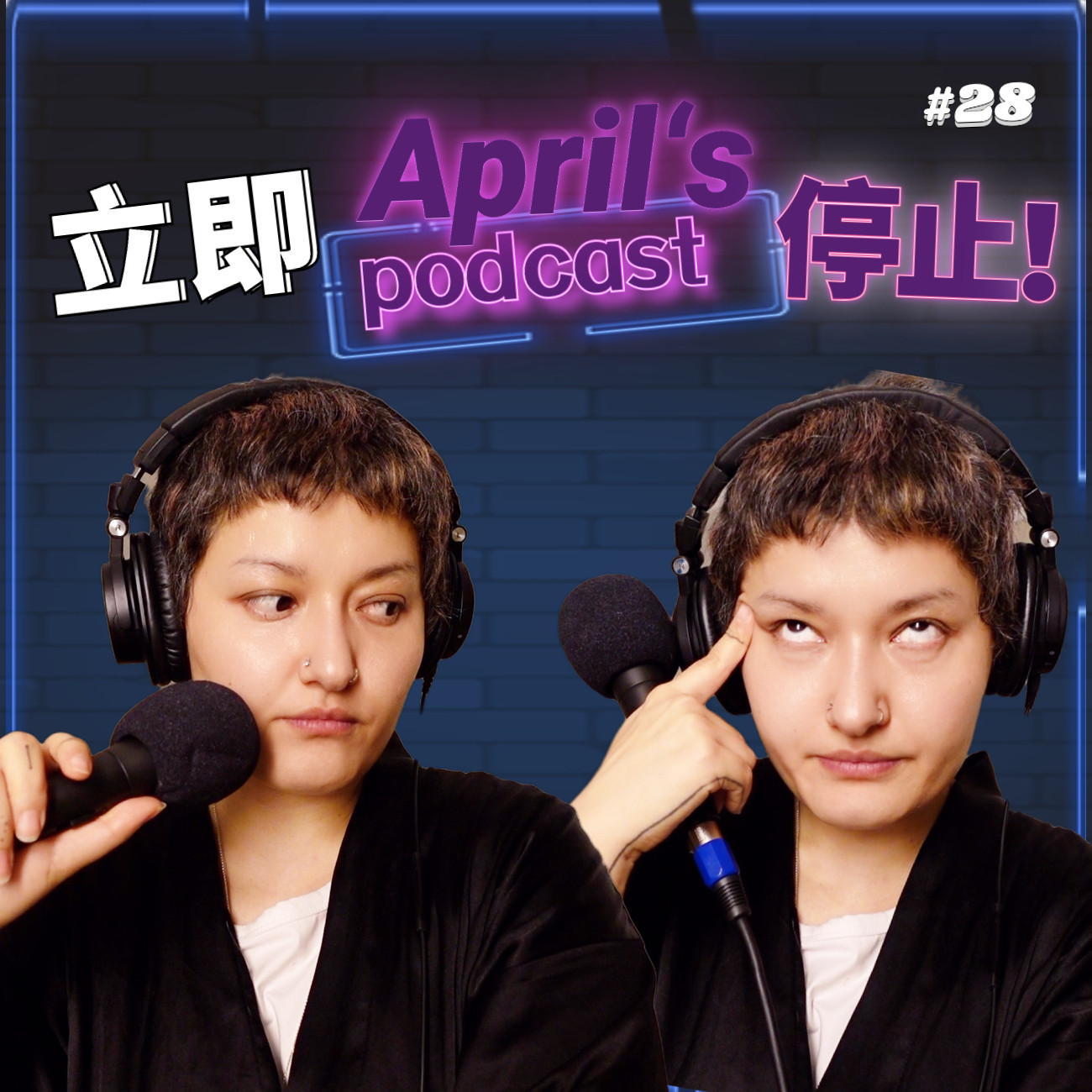 随手rant【Ep4】:为什么没人说真话,寻找自我根本不美好