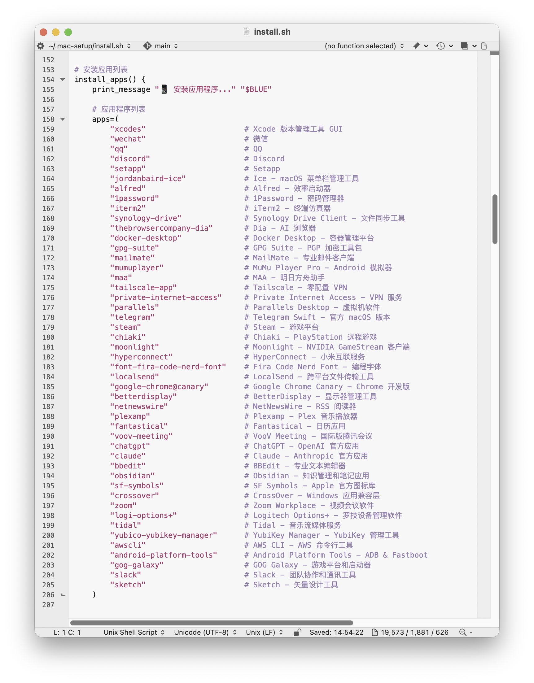 这张图片是一个名为 install.sh 的 shell 脚本文件的截图,文件在 macOS 的终端编辑器中打开。画面显示从第 152 行开始的一段代码,定义了一个名为 install_apps() 的函数,用于批量安装应用程序。函数内列出了一个名为 apps 的数组,包含多个应用程序的名称,如 “wechat”(微信)、“qq”、“steam”、“zoom”、“slack” 等。每个应用后面用中文注释说明该应用的用途或类型,例如“微信”、“跨平台文件传输工具”、“设计工具”等。整个脚本的目的是在自动化脚本中批量安装常用软件工具。