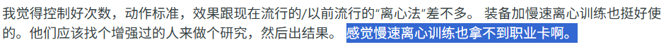 活人感很重的AI嘴同样很毒XD alt text