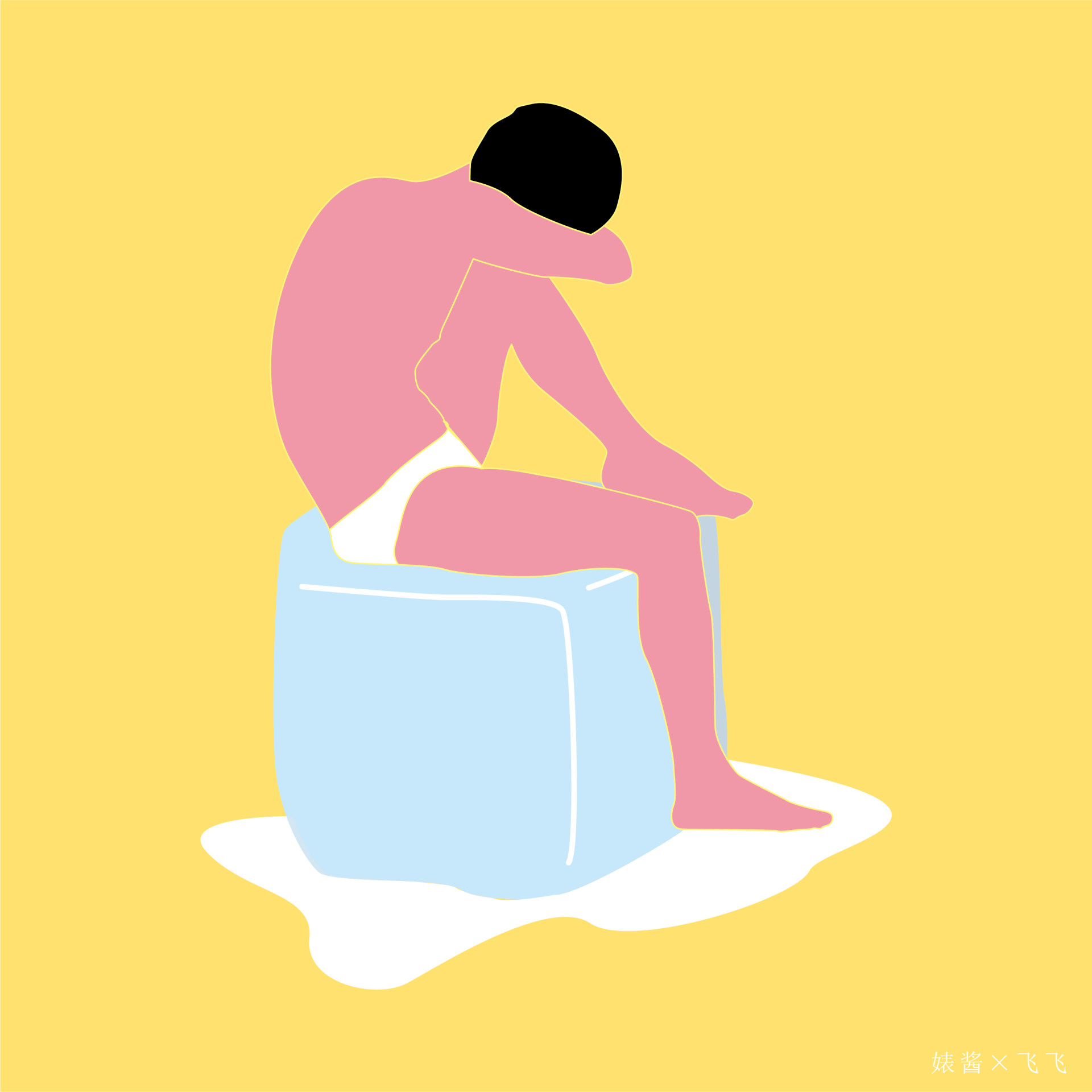 196  为什么上床，越来越像上班？ episode artwork