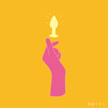 189  无聊，但还是想要：长期关系里的性疲软纪实