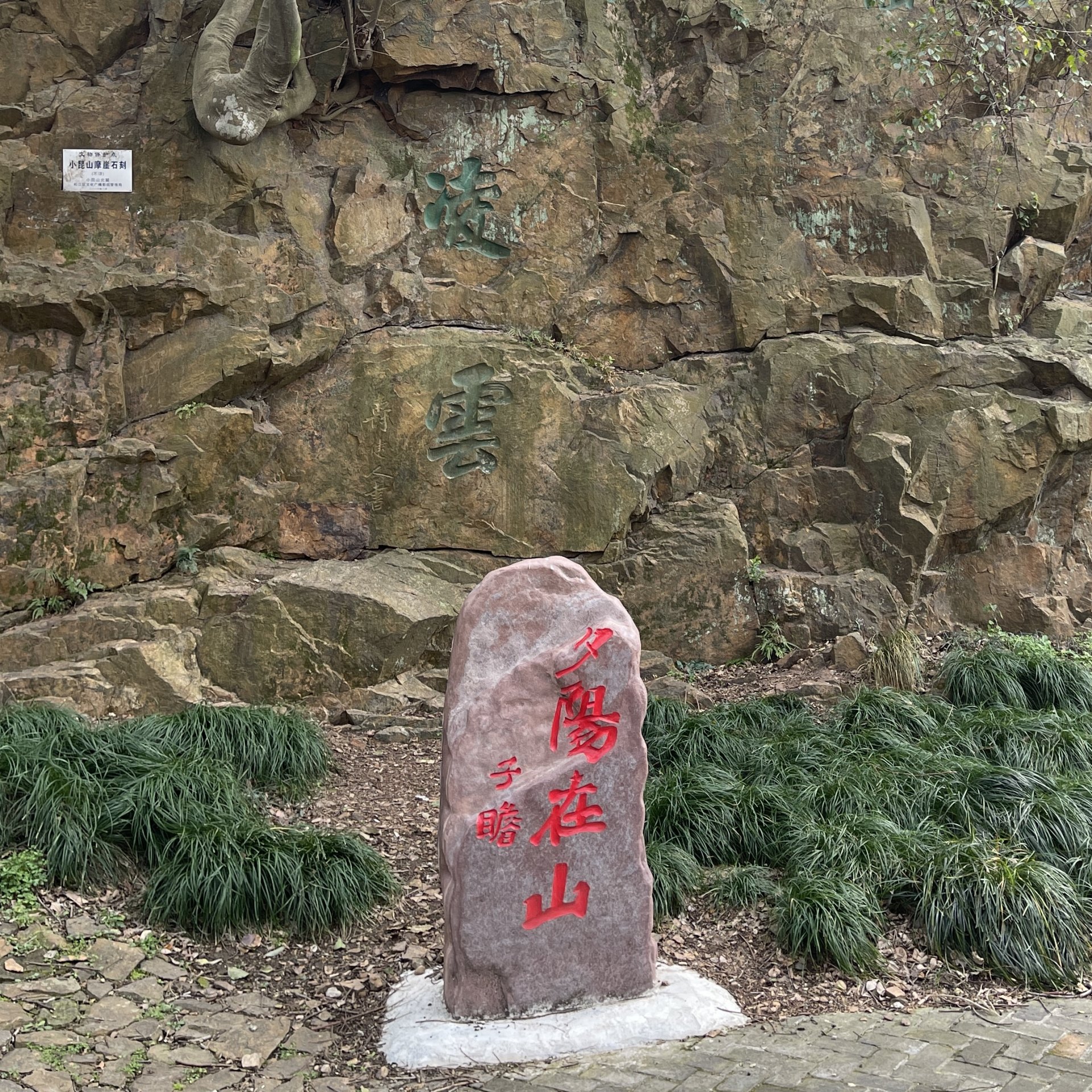 cover of episode  小昆山完全踏破（已更新售后） 