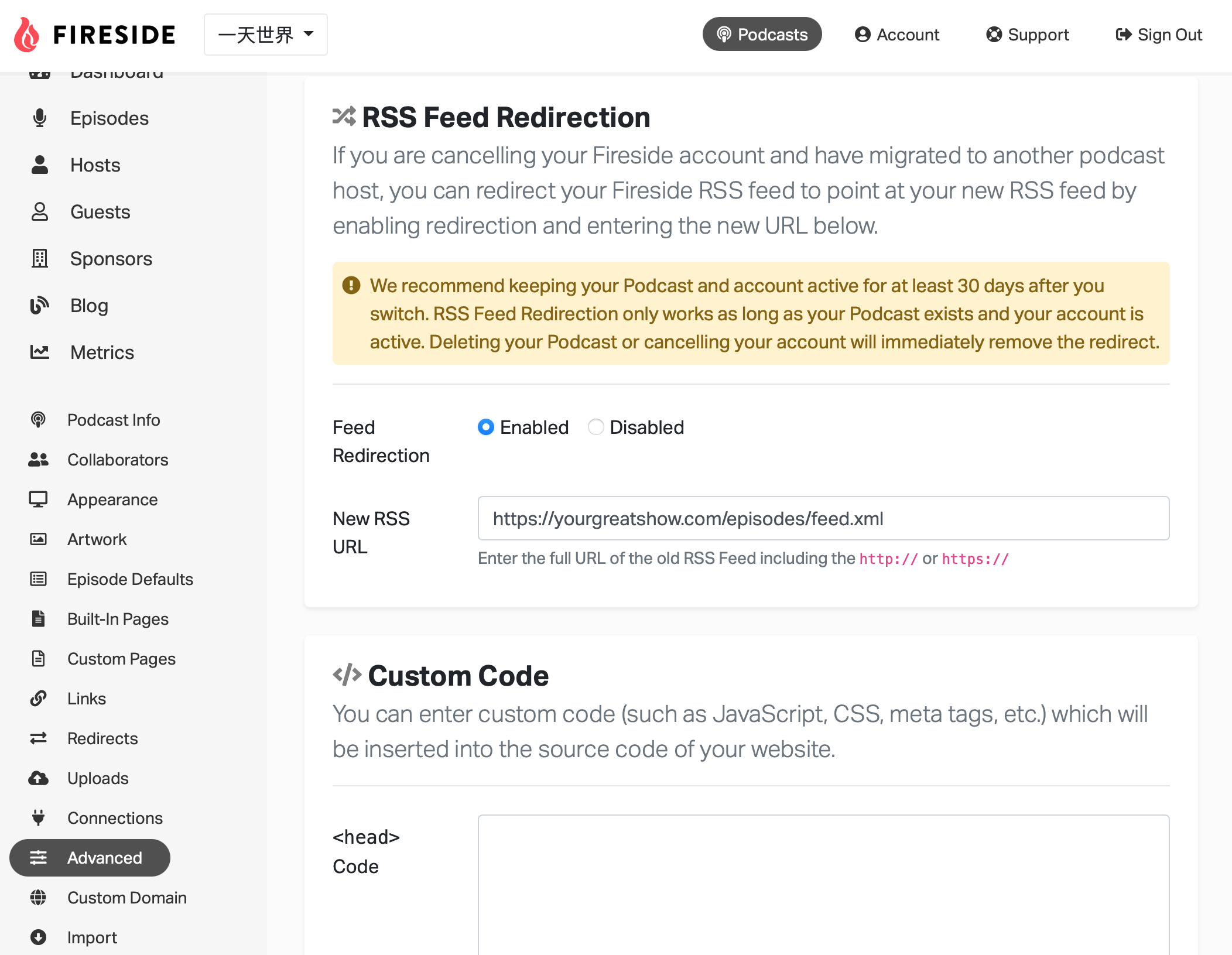 Fireside RSS Redirection