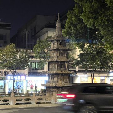 235. 扬州观想（上）