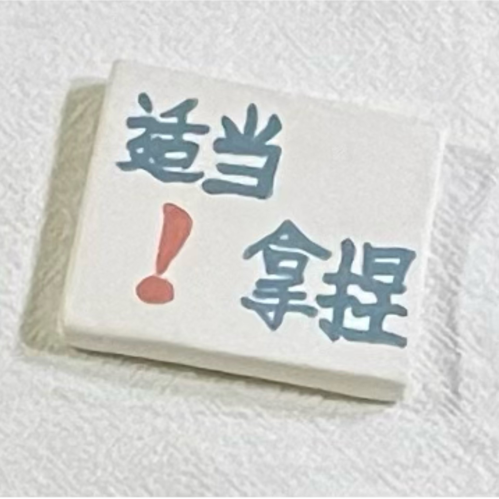 浮梁-景德镇之三：镇上一日游 episode artwork