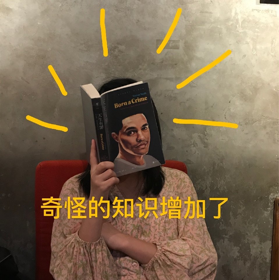吴靖