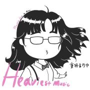 重轻