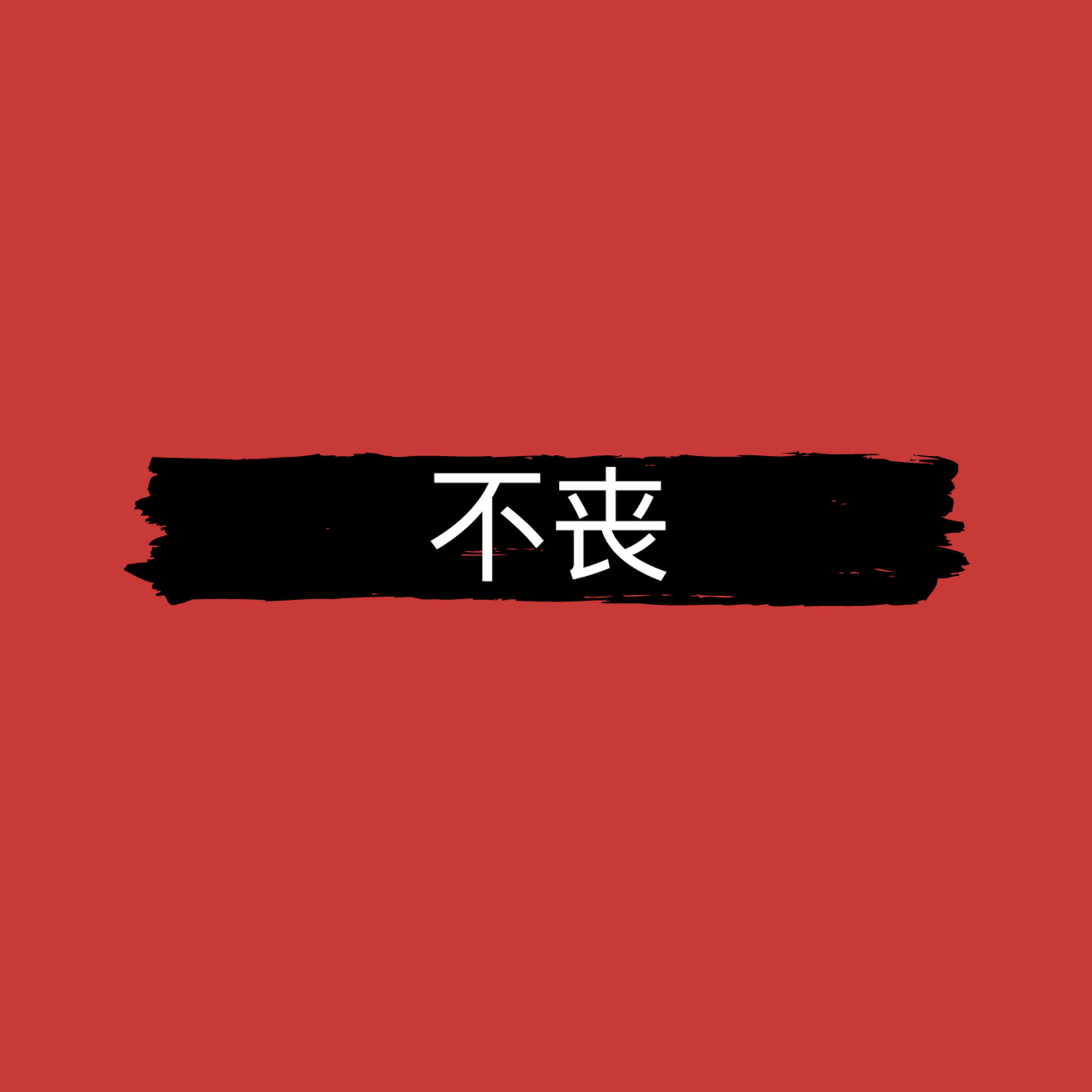 纽约游记 episode artwork