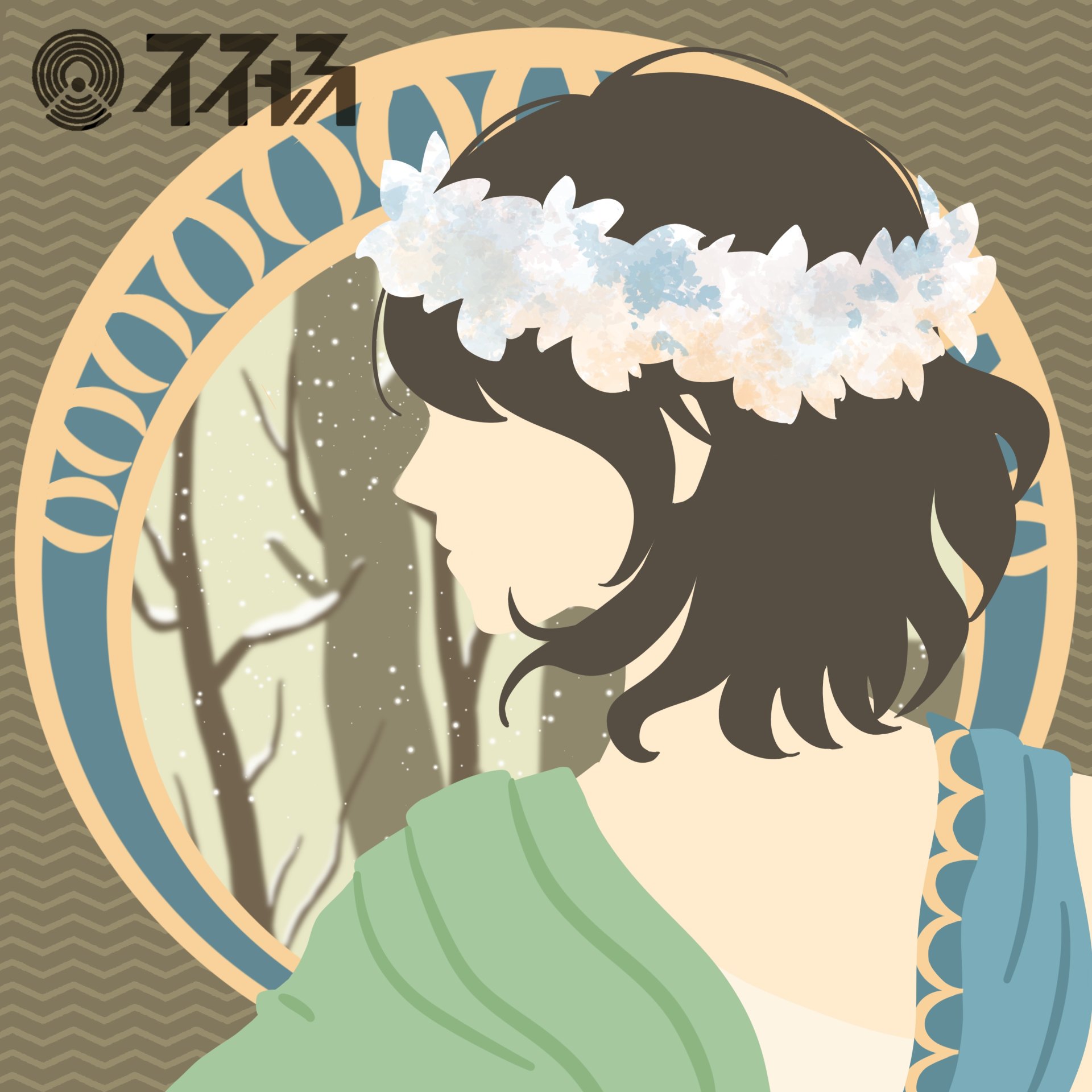 cover of episode  S1E10 冬天好 