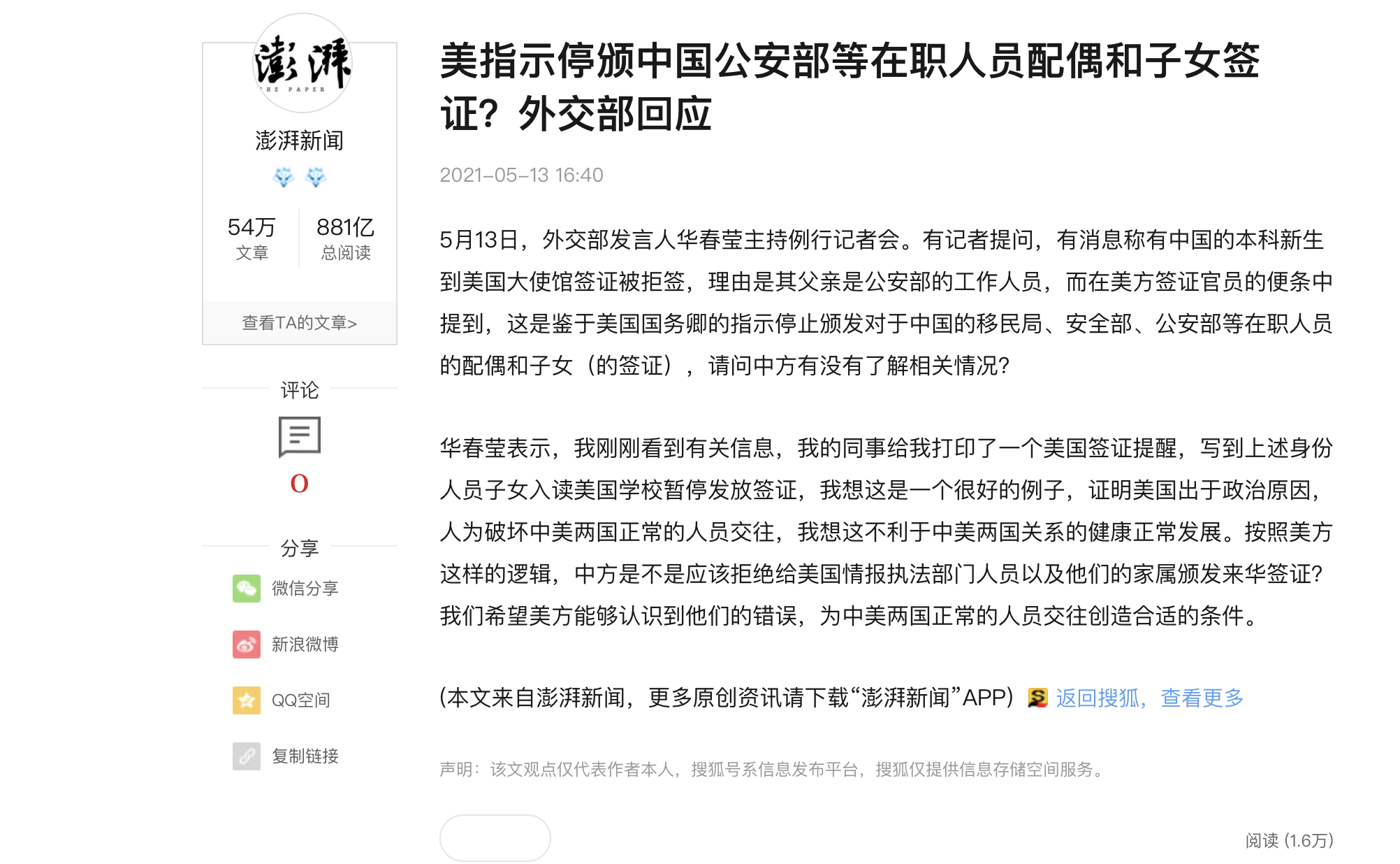Screen Shot 2021-05-20 at 12.27.53.png
