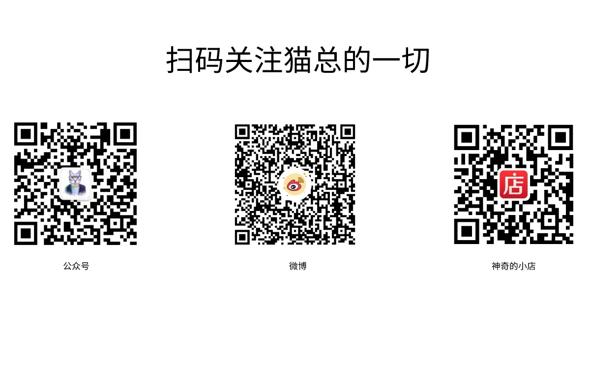 一份完整的日本银行账户使用指南 猫总