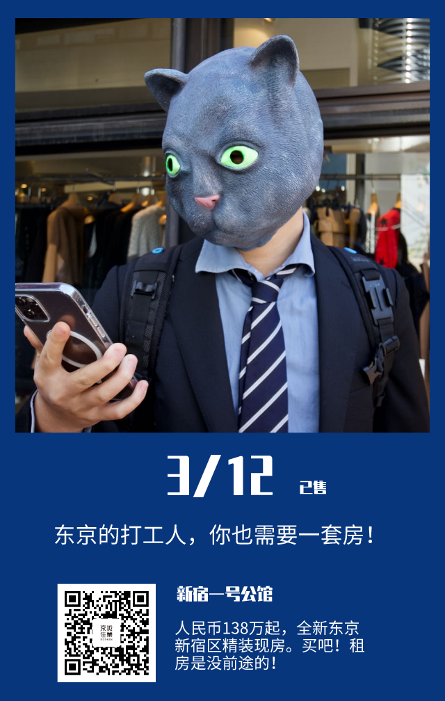 三分之十二_手机海报_2020-12-11-0.png