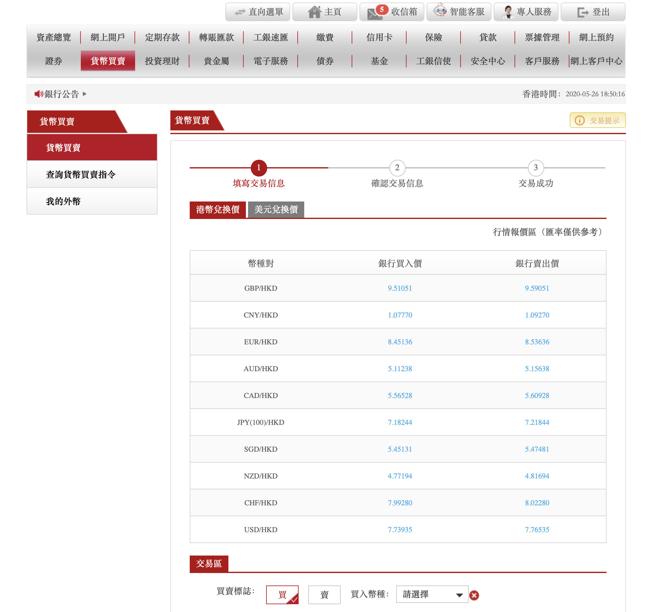 银行卡几个页面的设计|UI|APP界面|yanhongyun - 原创作品 - 站酷 (ZCOOL)
