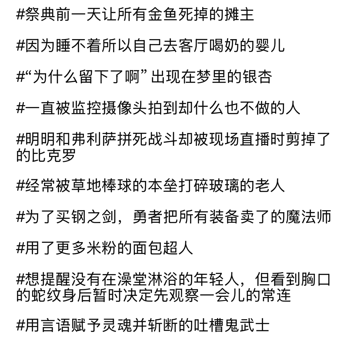IMG_8536.PNG