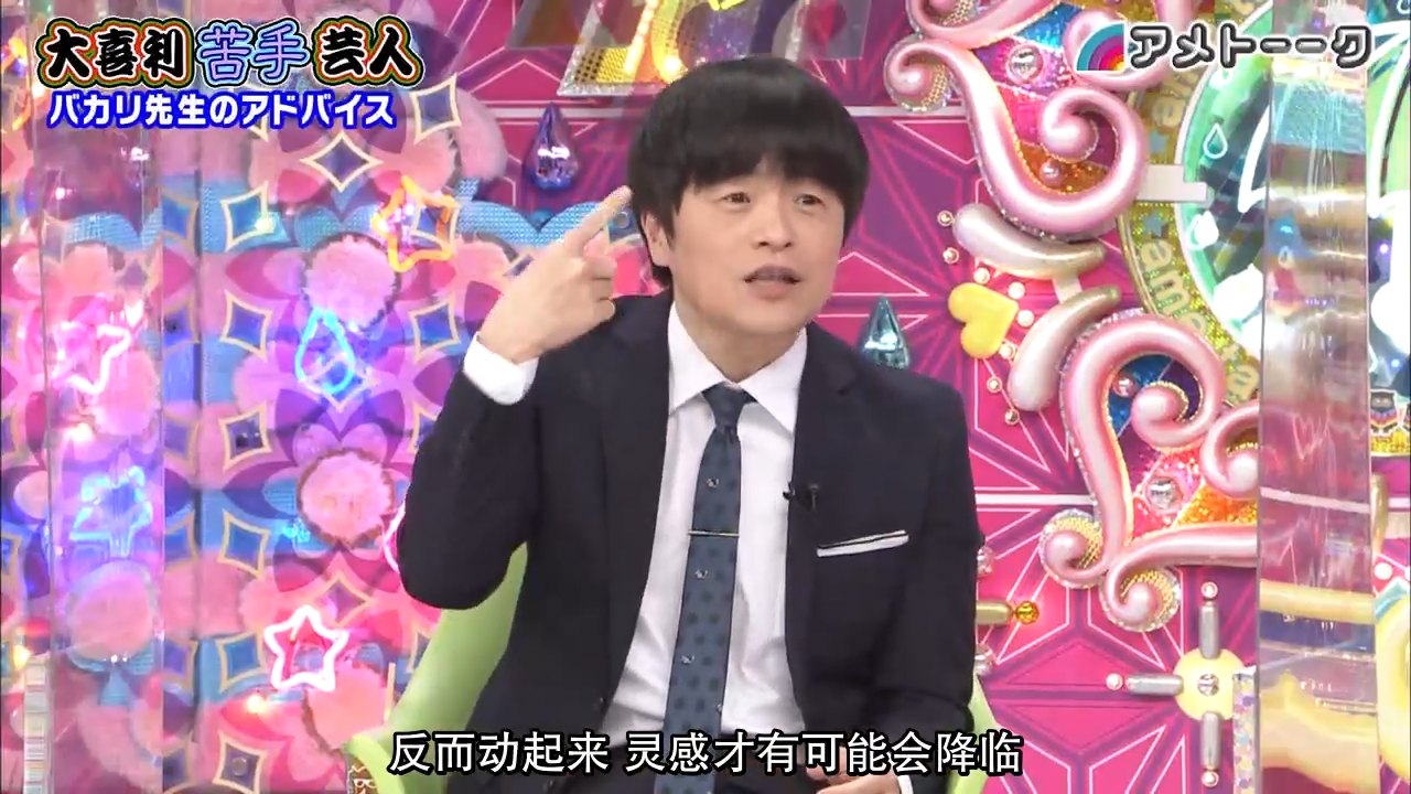 220505大喜利苦手-0007.png