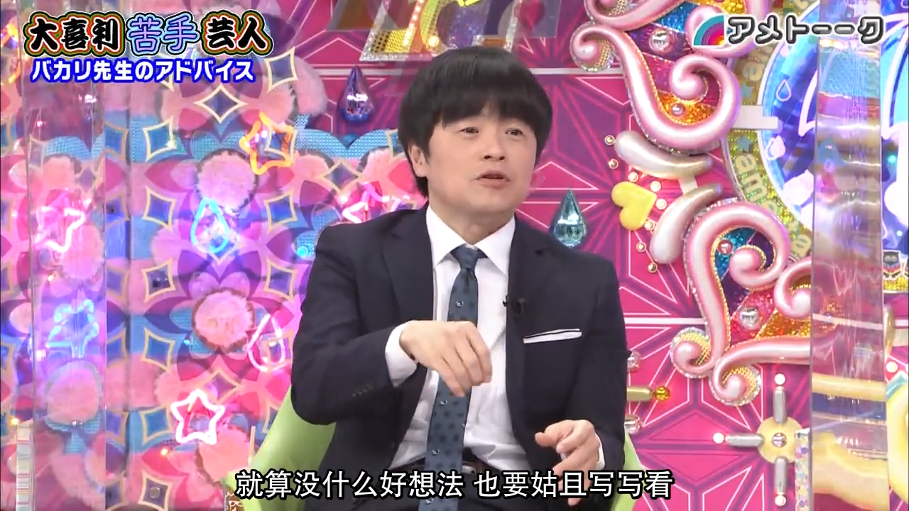 220505大喜利苦手-0003.png