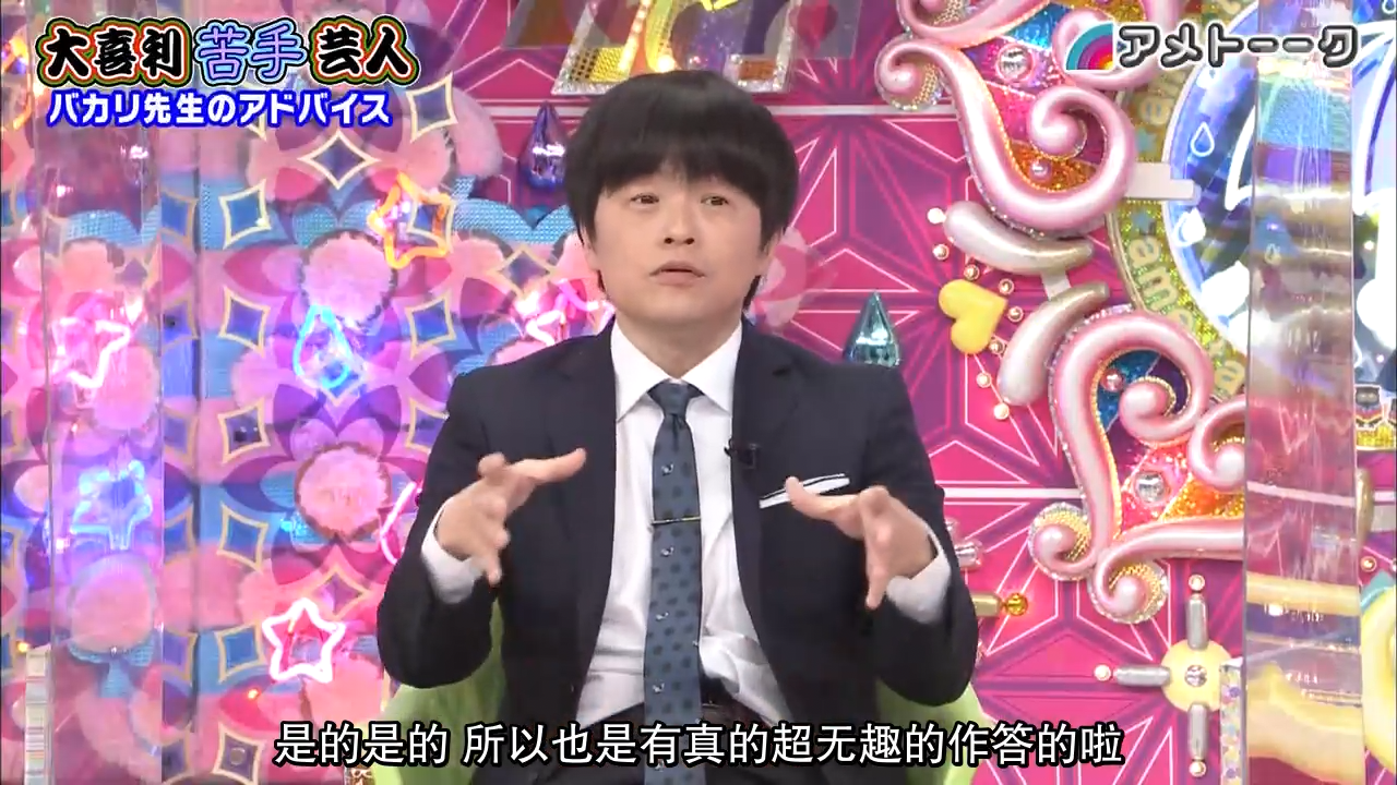 220505大喜利苦手-0002.png
