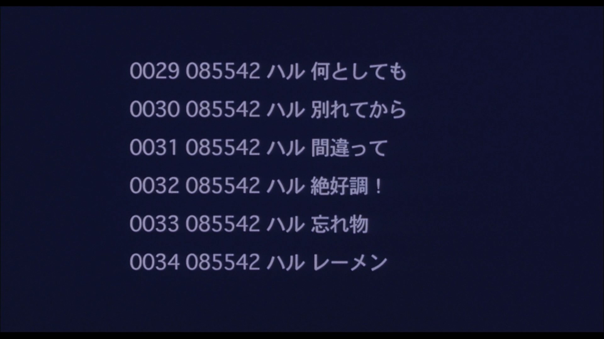 Haru.1996.1080p.AMZN.WEB-DL.DDP2.0.H264-Anonymous-0020.jpeg