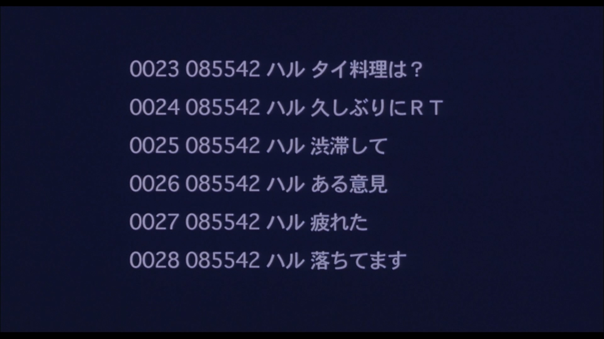 Haru.1996.1080p.AMZN.WEB-DL.DDP2.0.H264-Anonymous-0019.jpeg