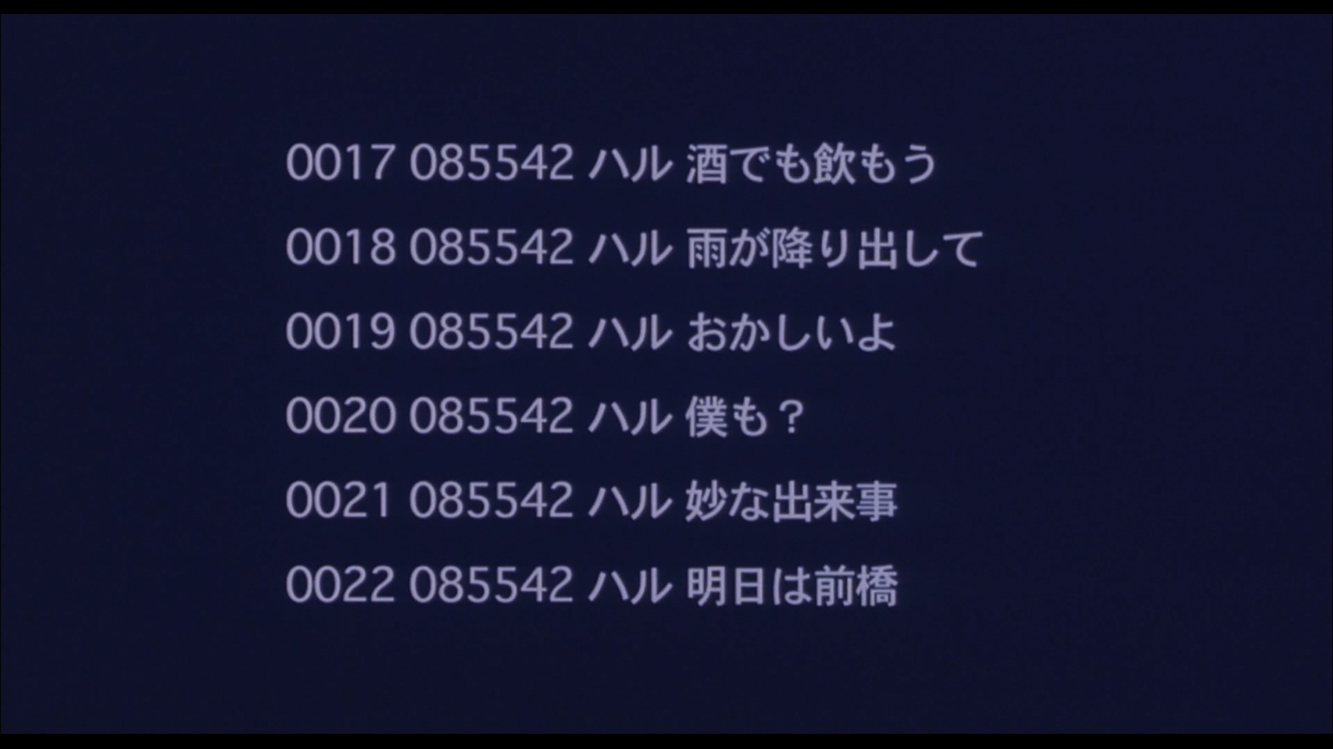 Haru.1996.1080p.AMZN.WEB-DL.DDP2.0.H264-Anonymous-0018.jpeg