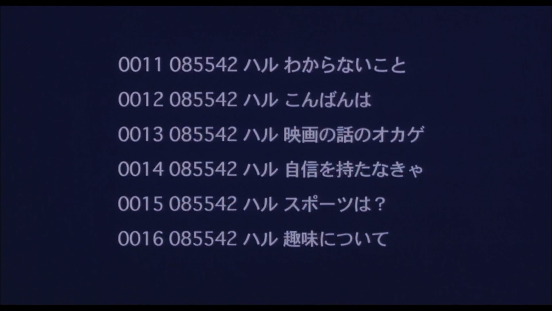 Haru.1996.1080p.AMZN.WEB-DL.DDP2.0.H264-Anonymous-0017.jpeg