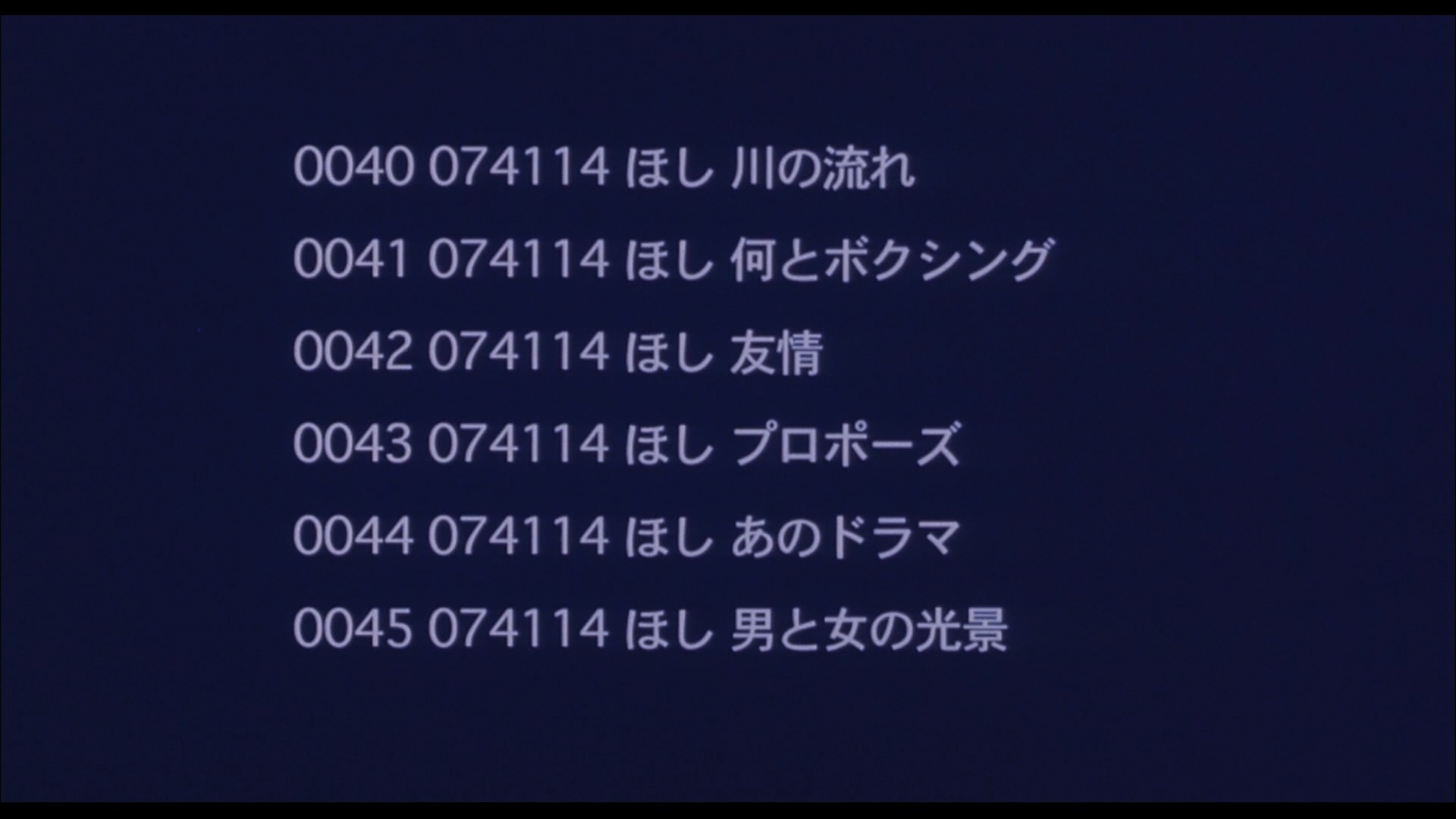 Haru.1996.1080p.AMZN.WEB-DL.DDP2.0.H264-Anonymous-0016.jpeg