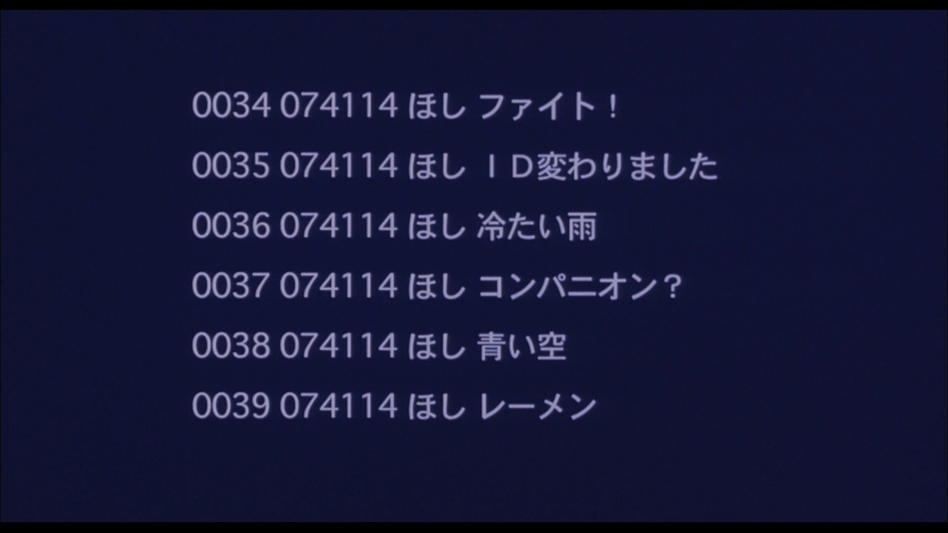 Haru.1996.1080p.AMZN.WEB-DL.DDP2.0.H264-Anonymous-0015.jpeg