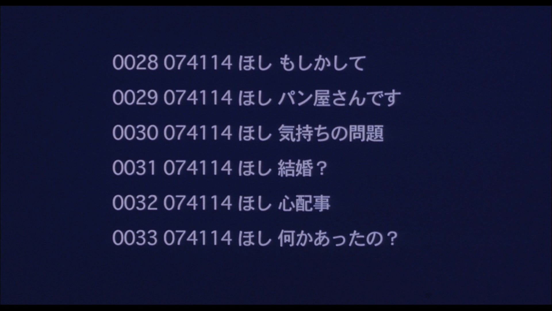 Haru.1996.1080p.AMZN.WEB-DL.DDP2.0.H264-Anonymous-0014.jpeg