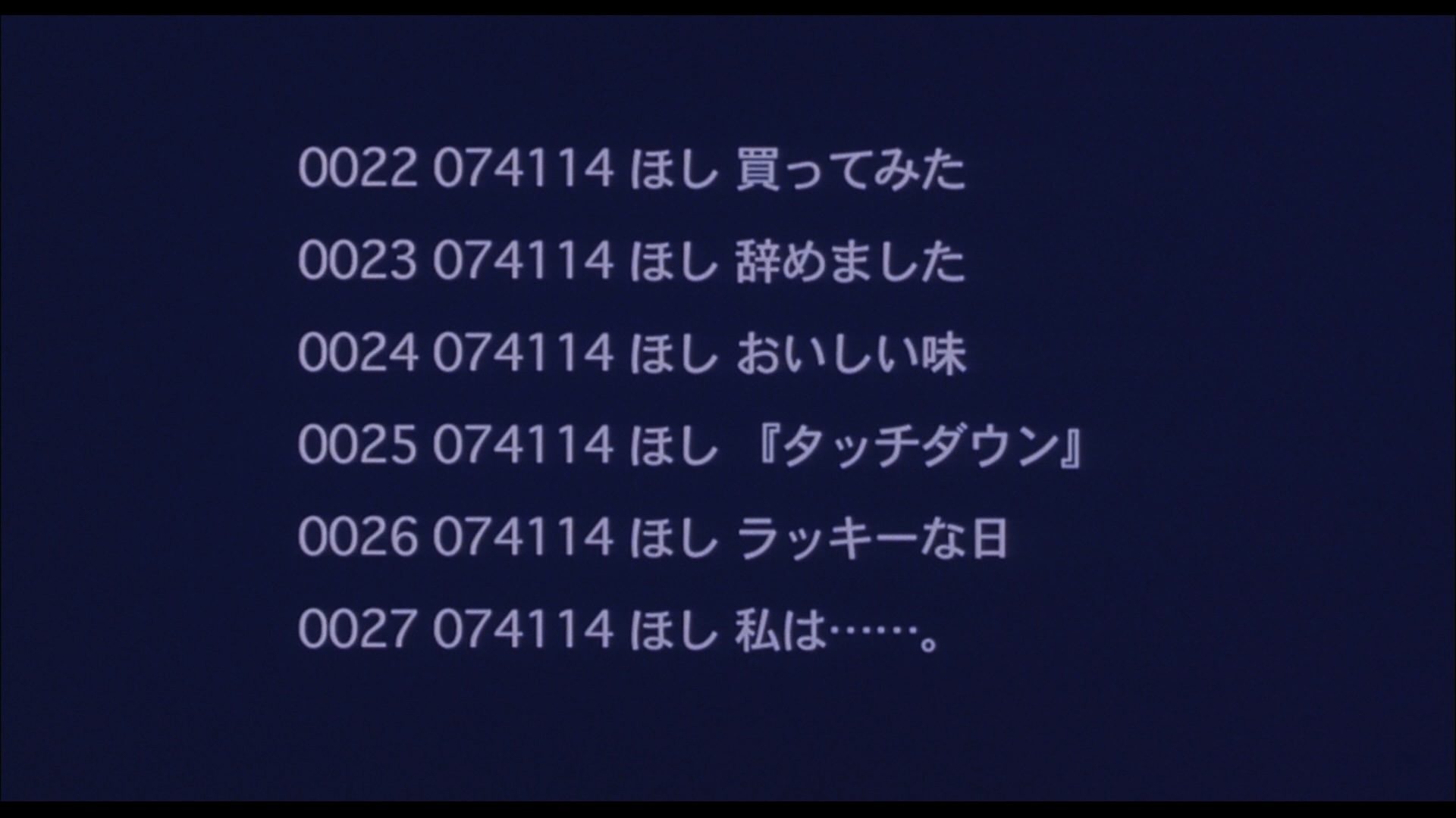 Haru.1996.1080p.AMZN.WEB-DL.DDP2.0.H264-Anonymous-0013.jpeg